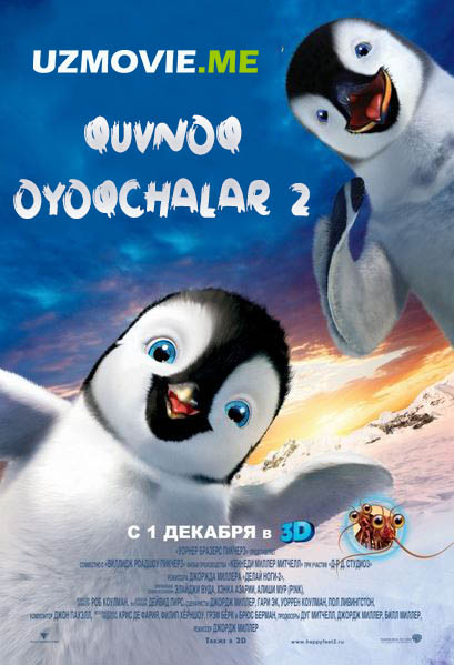 Quvnoq oyoqchalar 2 multfilm (uzbek tilida)